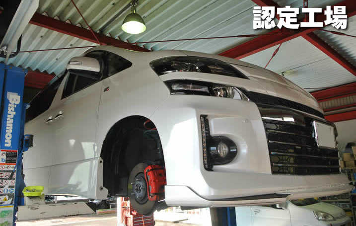 沼津市株式会社志村自動車,株式会社志村自動車,志村自動車,車検 ,車検板金 静岡東部,沼津市,三島市,裾野市,富士市, オイル交換 自動車 軽自動車 志村自動車,特殊車種,トラック,ダンプ修理,