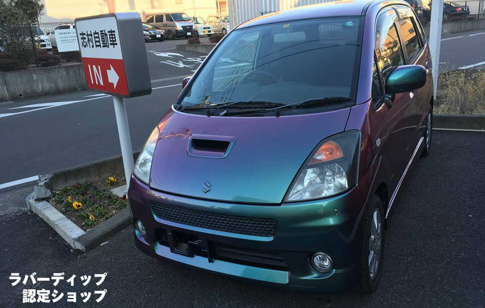 沼津市株式会社志村自動車,株式会社志村自動車,志村自動車,車検 ,車検板金 静岡東部,沼津市,三島市,裾野市,富士市, オイル交換 自動車 軽自動車 志村自動車,特殊車種,トラック,ダンプ修理,